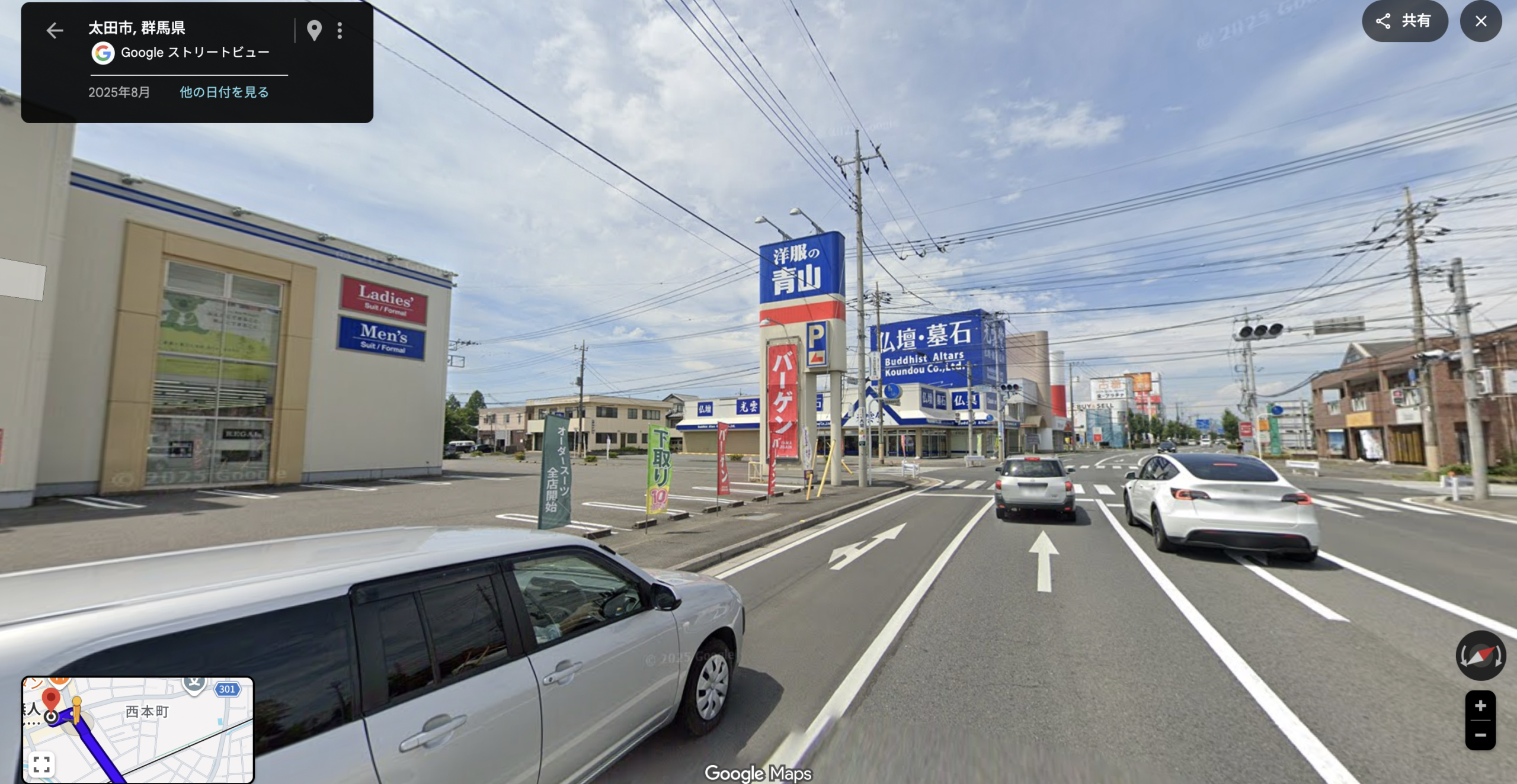 洋服の青山さん目標